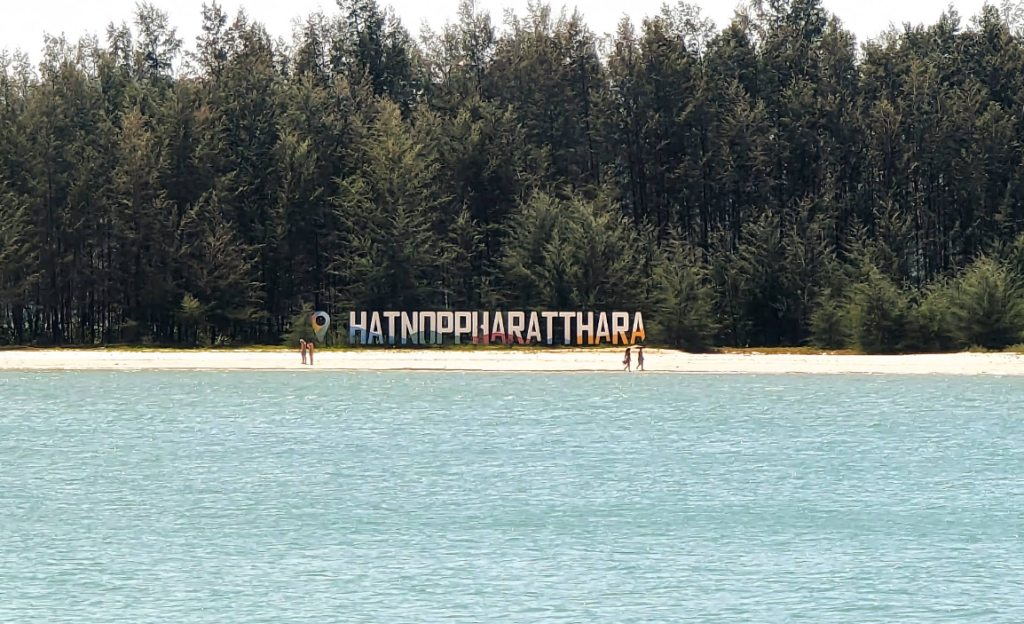 Nopharat Thara Beach, Krabi Spiagge e Isole Incantevoli
